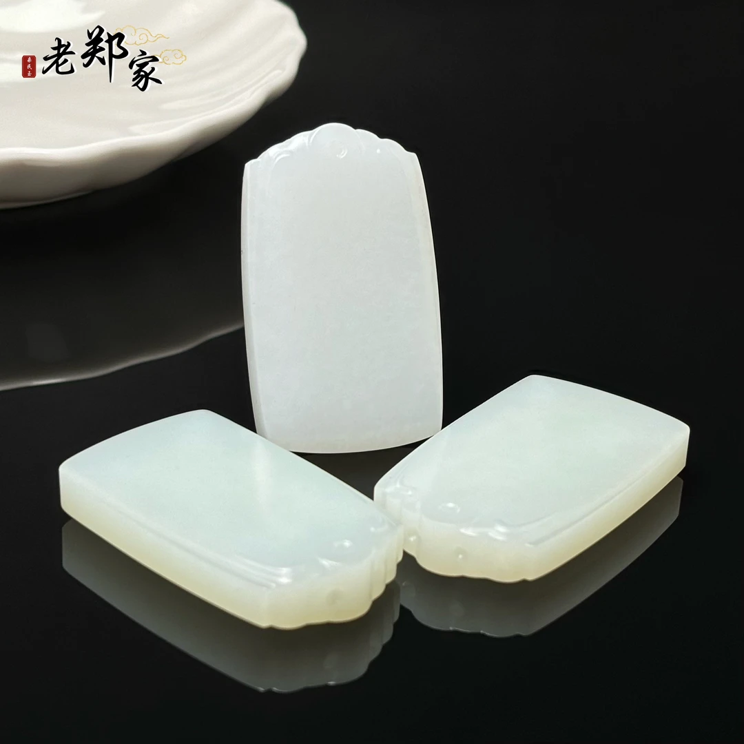 【老郑家】和田玉无事牌挂件 2154 多样性发一件 约50*30*8mm