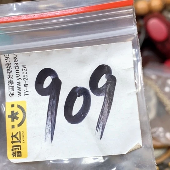 l***吊坠滴血莲花菩提