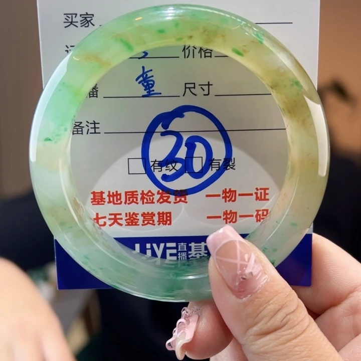 石英质玉手镯未镶嵌55圈