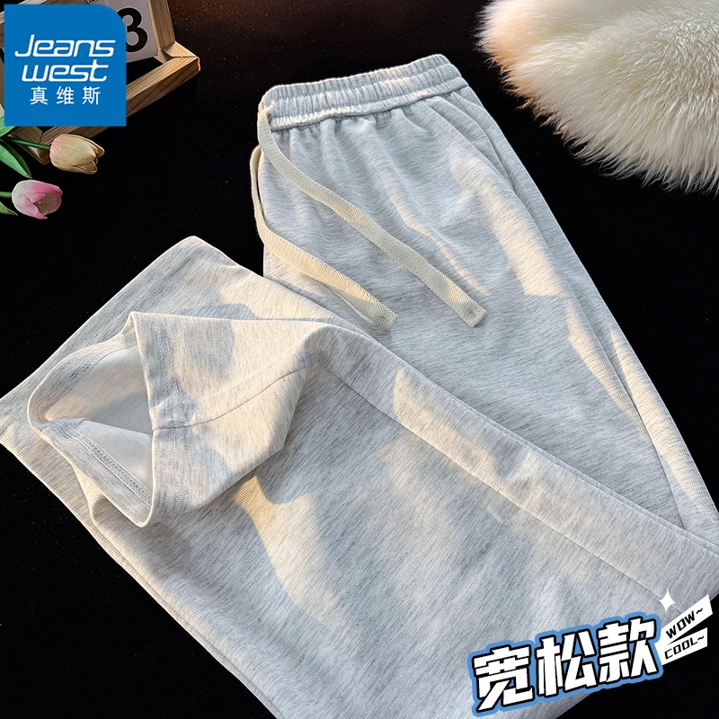 Jeanswest/真维斯裤子男春秋季新款潮流宽松运动裤直筒纯色休闲裤