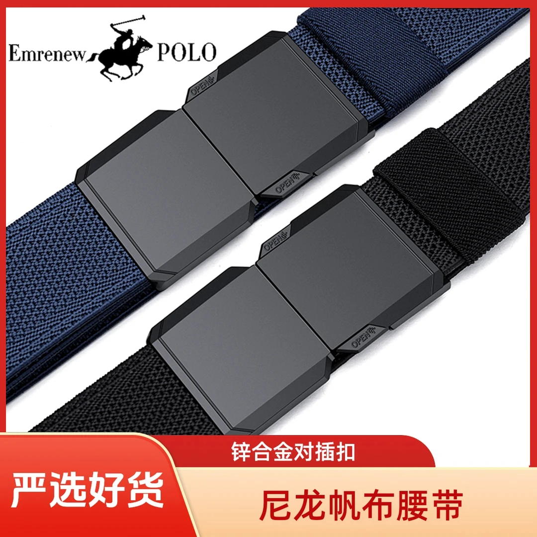 2026新款好物男士腰带合金对插扣时尚运动耐磨防刮百搭商务裤腰带