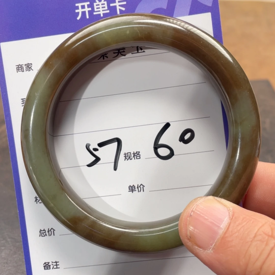 【闪购商品】和田玉手镯未镶嵌