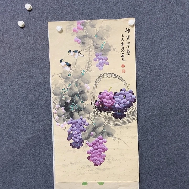 国画三尺葡萄一副