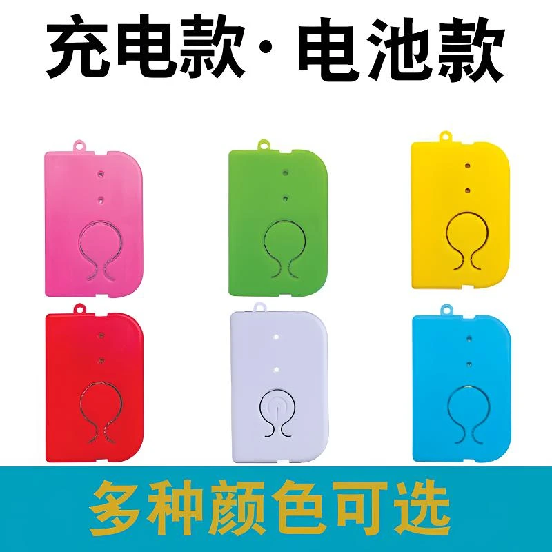 输液报警器提醒器警报电子病床盐水打针提醒医院自动提示充电智能