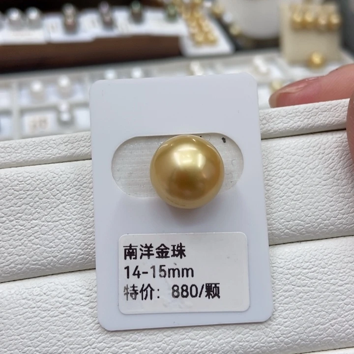 裸珠海水珍珠金绿浓金