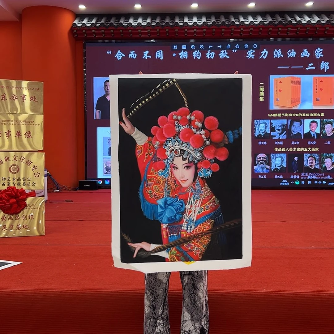 国画二郎展览原作