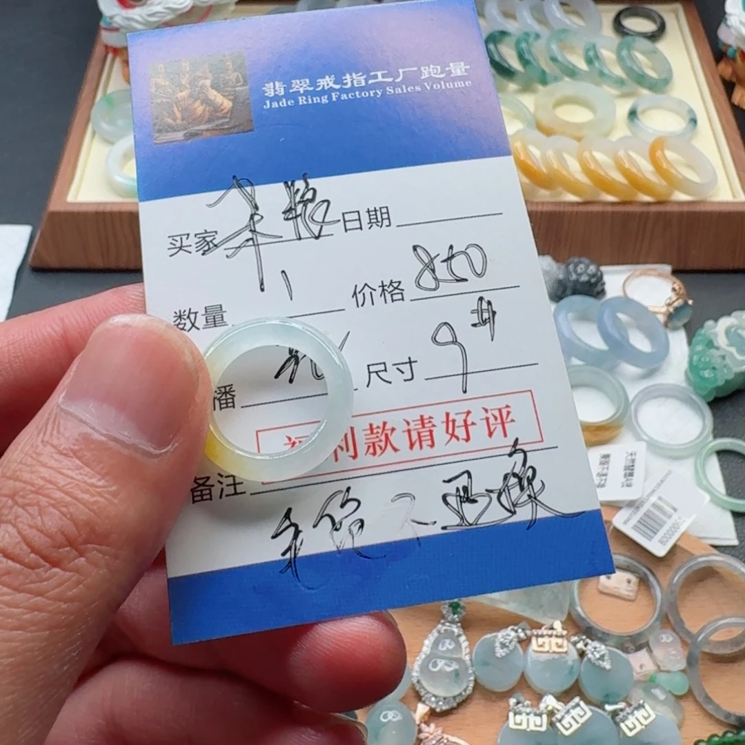 杂***粥未镶嵌戒指翡翠dalloklvtu