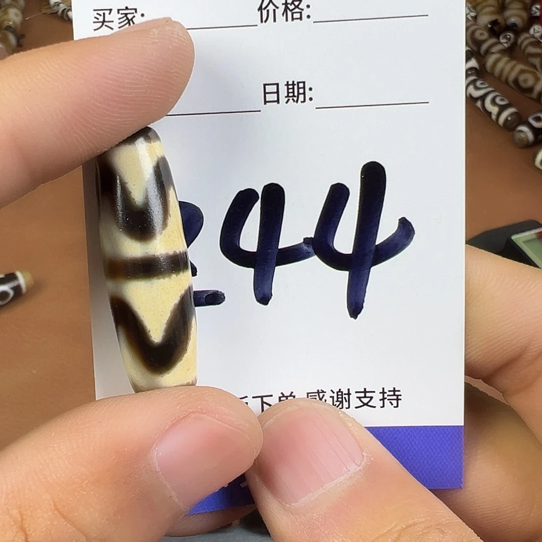 玛瑙/玉髓颈饰未镶嵌惊****1