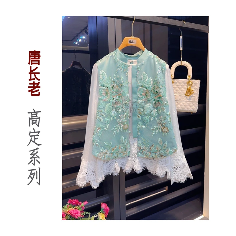 【一碧千里】新中式国风百搭重磅刺绣亮片马甲上衣