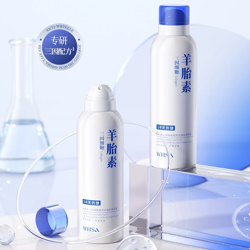【三瓶五瓶囤】Whsa羊胎素三因细胞童颜抗皱胶原喷雾