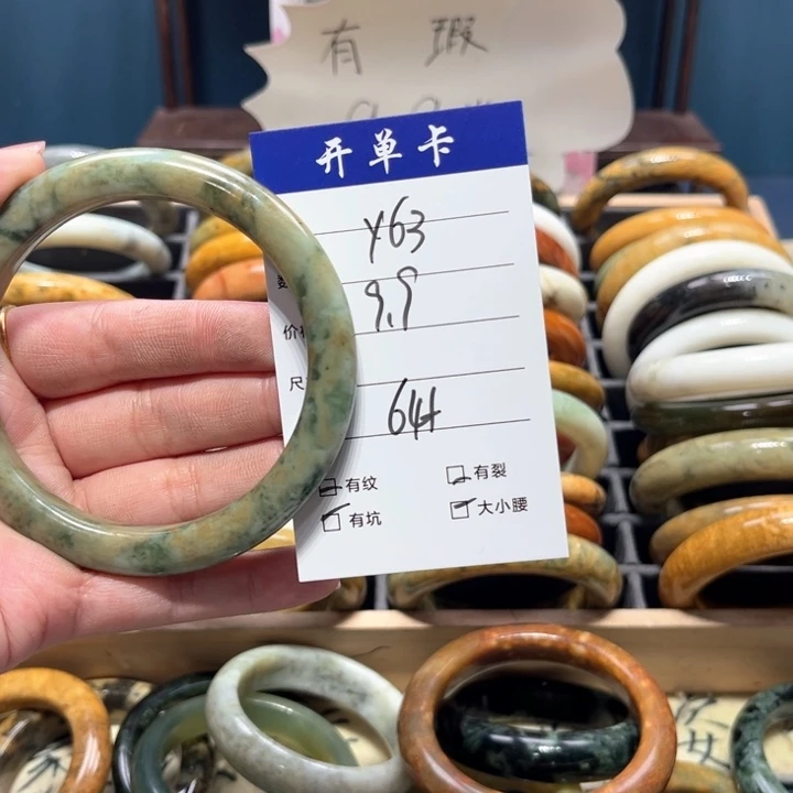 蛇纹石玉手镯未镶嵌饭****饭