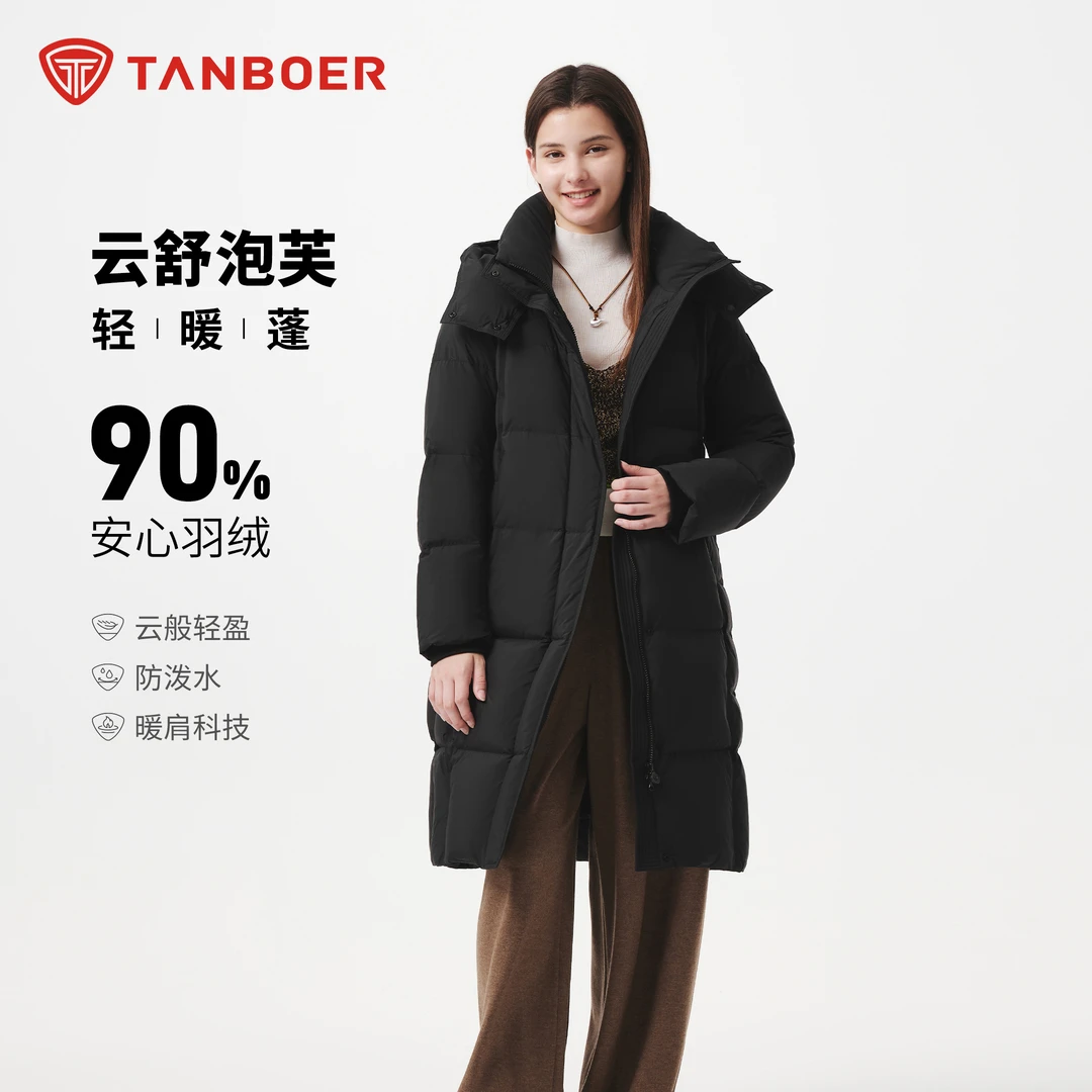坦博尔2025年冬季新款女脱卸帽长款泡芙女款羽绒服TB5530828Z