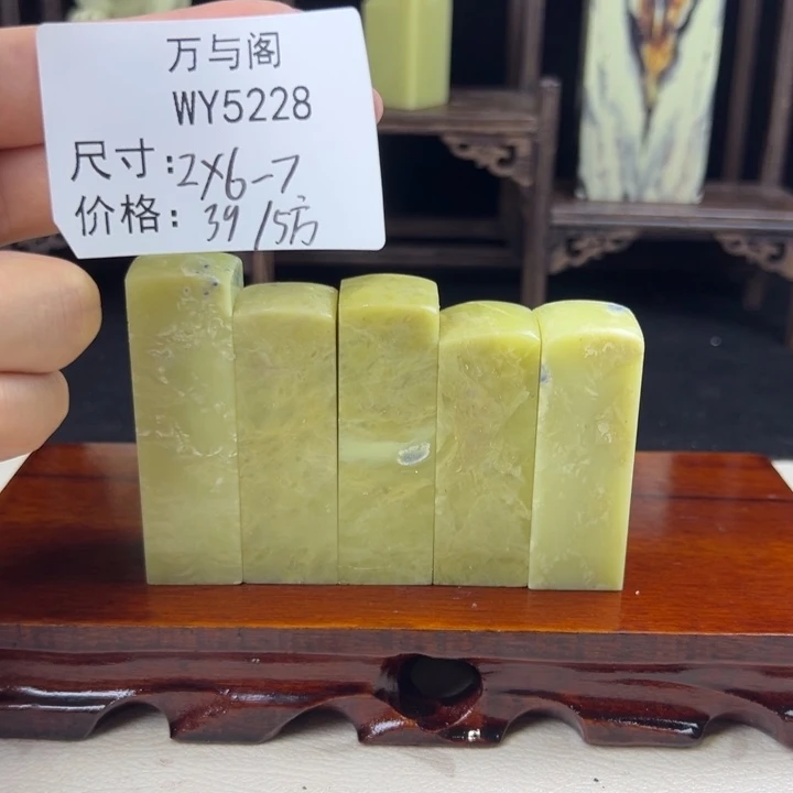 青田石青田石印章