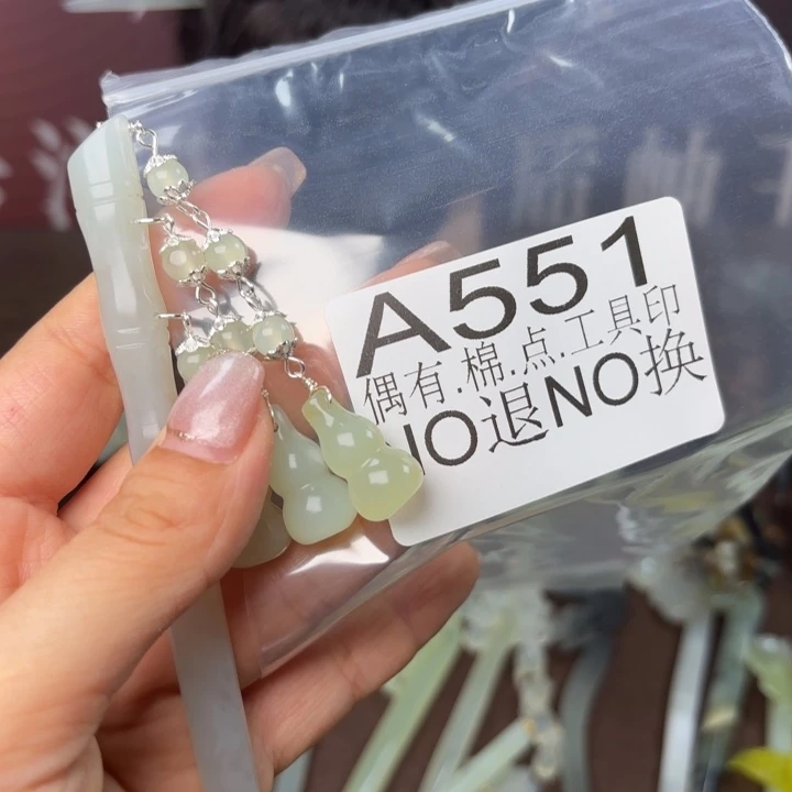 蛇纹石玉发饰合金聆*