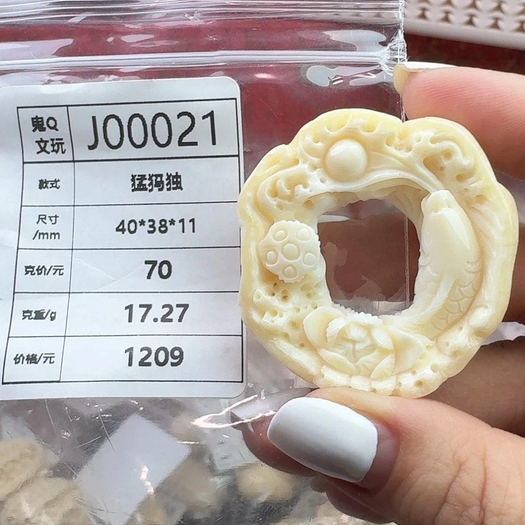 猛犸象牙手串/手链/手镯