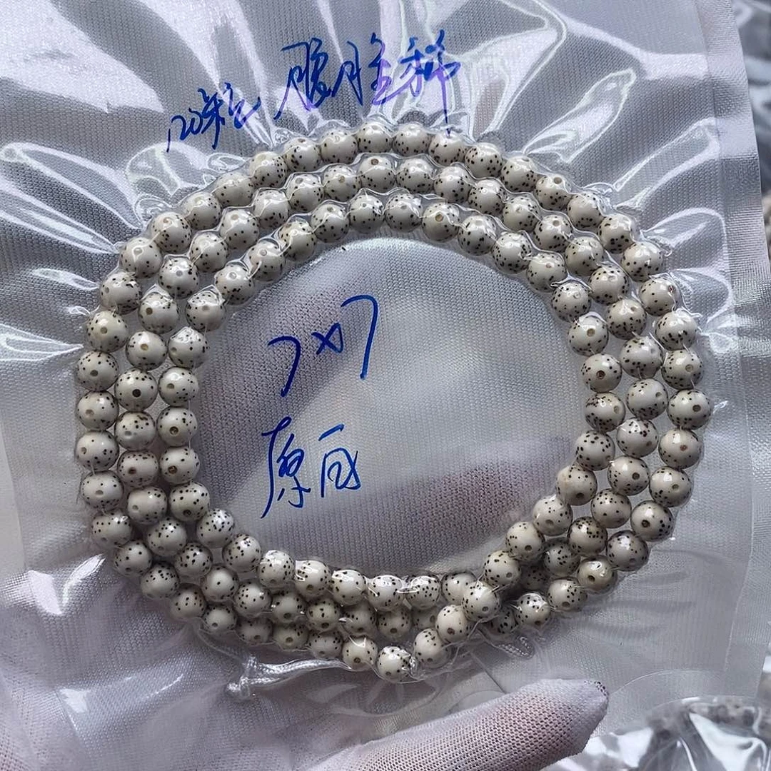 吊坠星月菩提原白