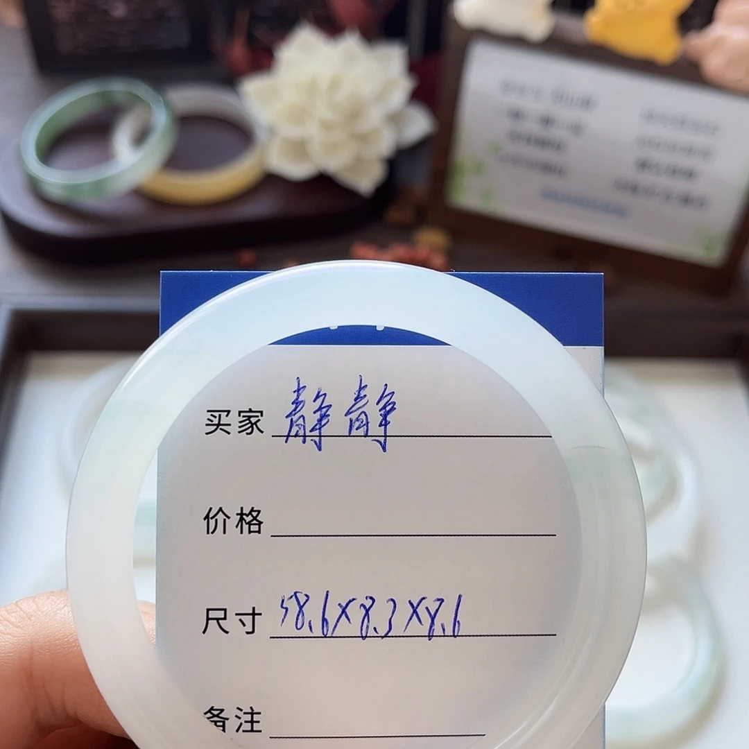 静****石英岩玉未镶嵌手镯