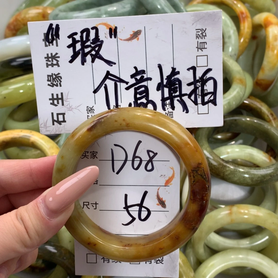 【闪购商品】未镶嵌蛇纹石玉手镯