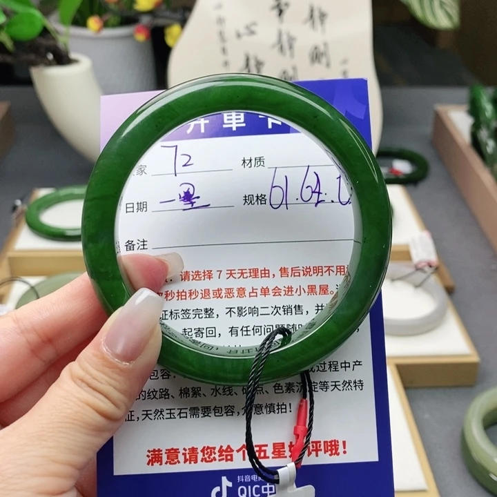 和田玉手镯未镶嵌az