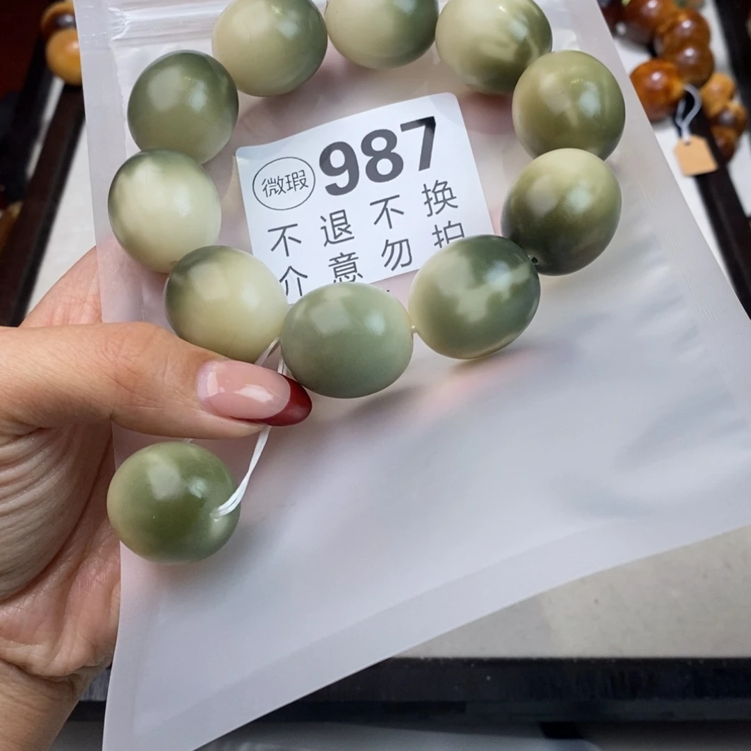 白玉菩提吊坠987瑕疵不退不换