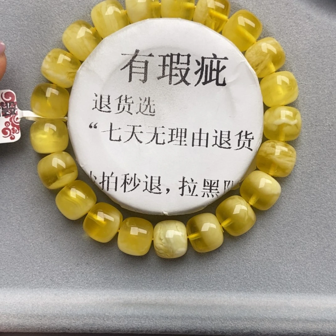 琥珀未镶嵌珠宝奇石45