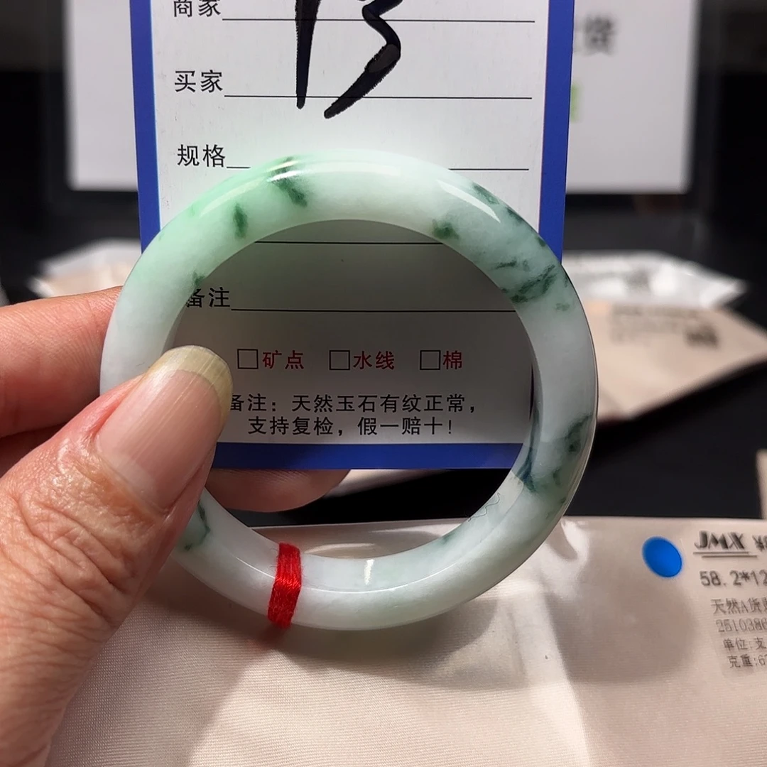 翡翠未镶嵌手镯58