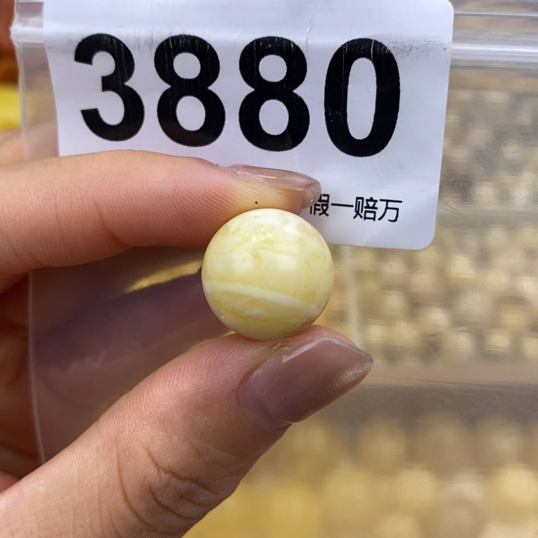 未镶嵌蜜蜡珠宝奇石15.1