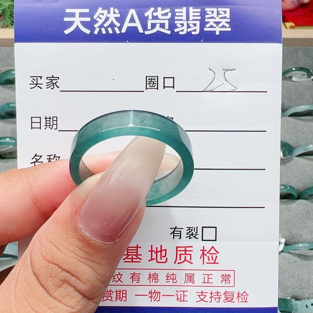 【闪购商品】翡翠戒指未镶嵌S****y戒指