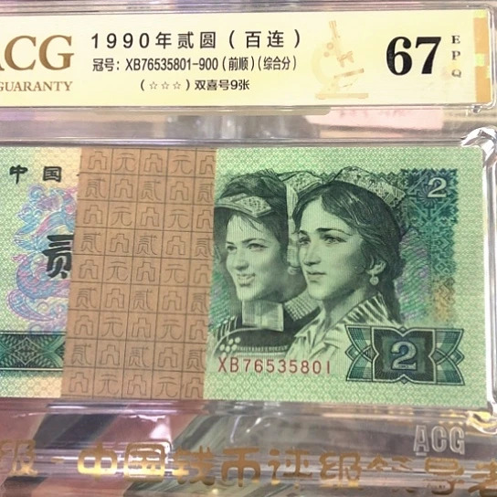 76535801百连————————-