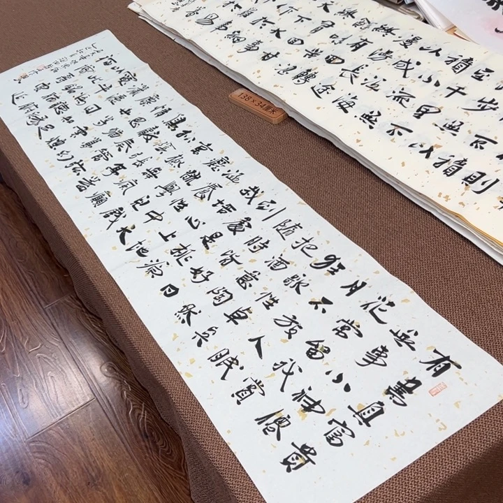 书法子墨艺术刘相玉书法作品
