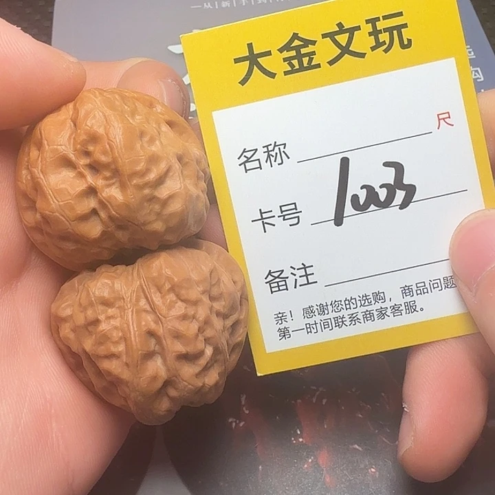 吊坠文玩核桃蛤蟆头