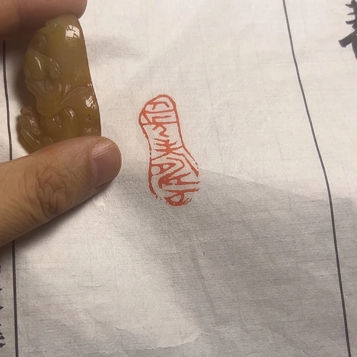 寿山石印石111111111111111111