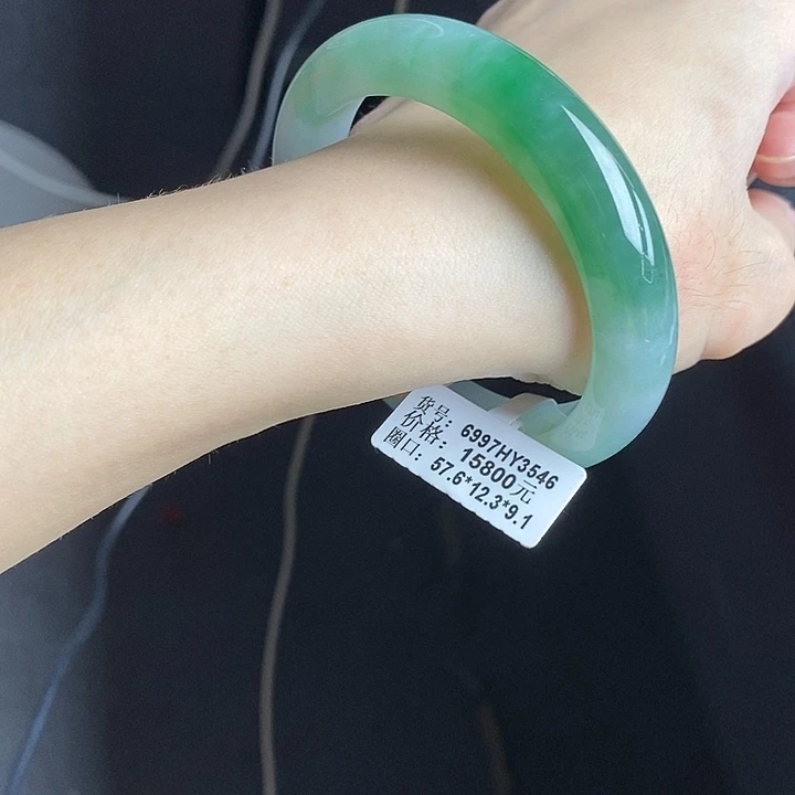 未镶嵌手镯翡翠57➕圈口