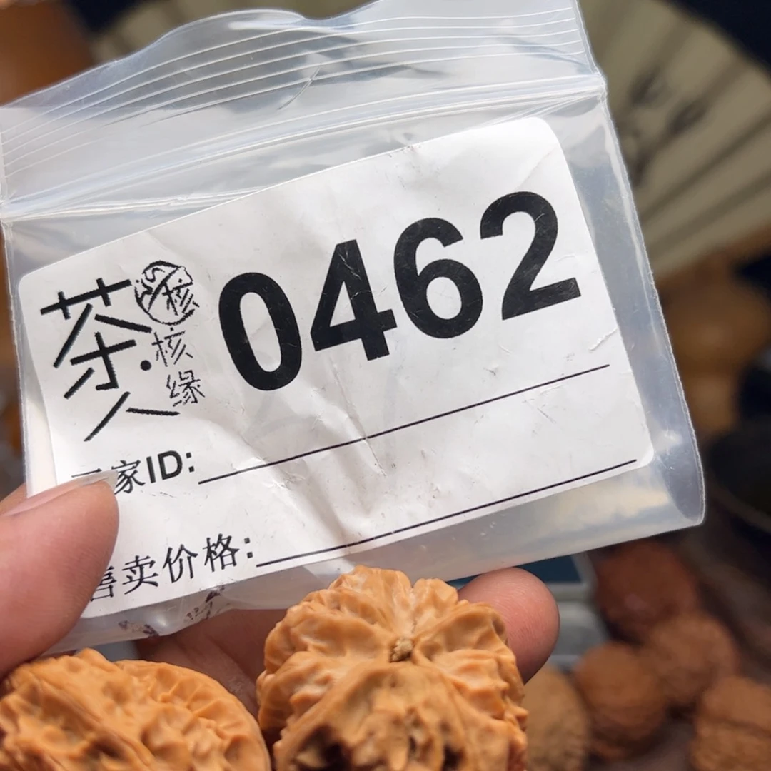 【闪购商品】文玩核桃吊坠今天