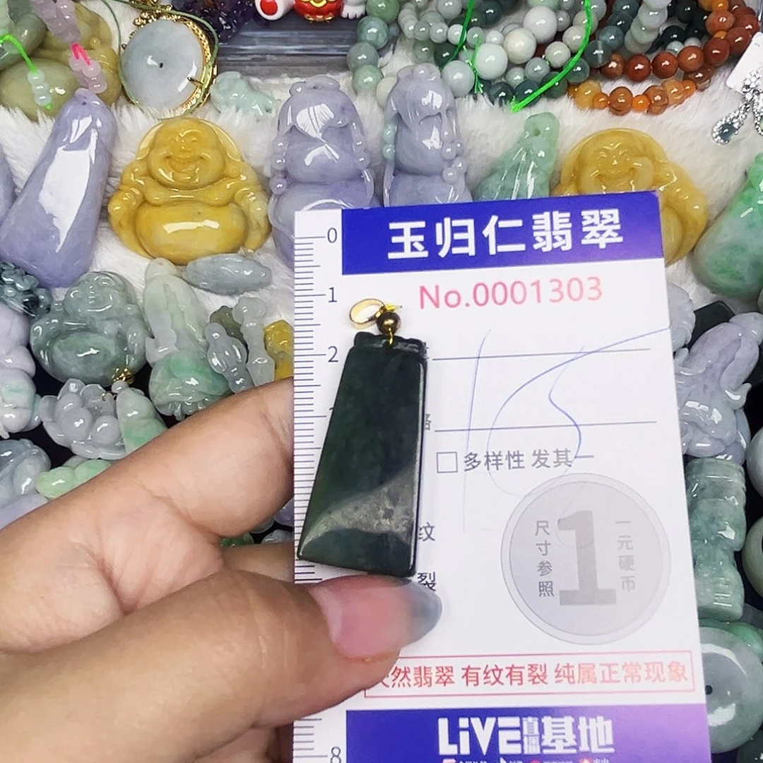 翡翠未镶嵌颈饰11