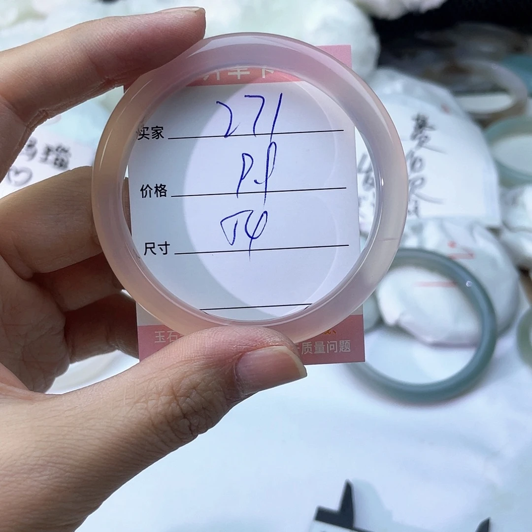玛瑙/玉髓未镶嵌手镯271