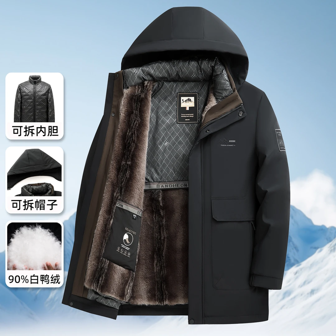 2025冬季中年男士极寒羽绒服爸爸保暖加绒加厚保暖爷爷外套白鸭绒