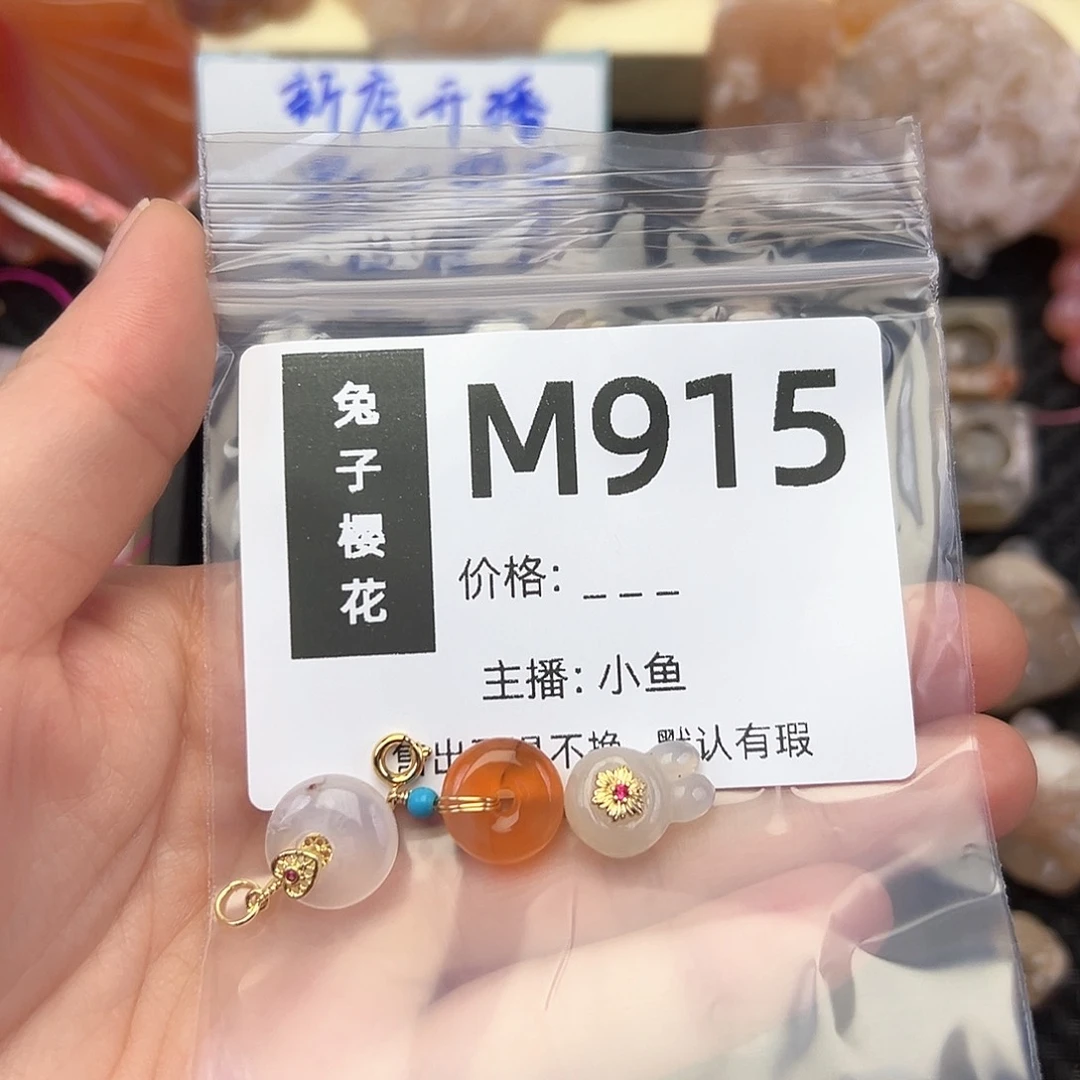 玛瑙/玉髓颈饰合金小**?