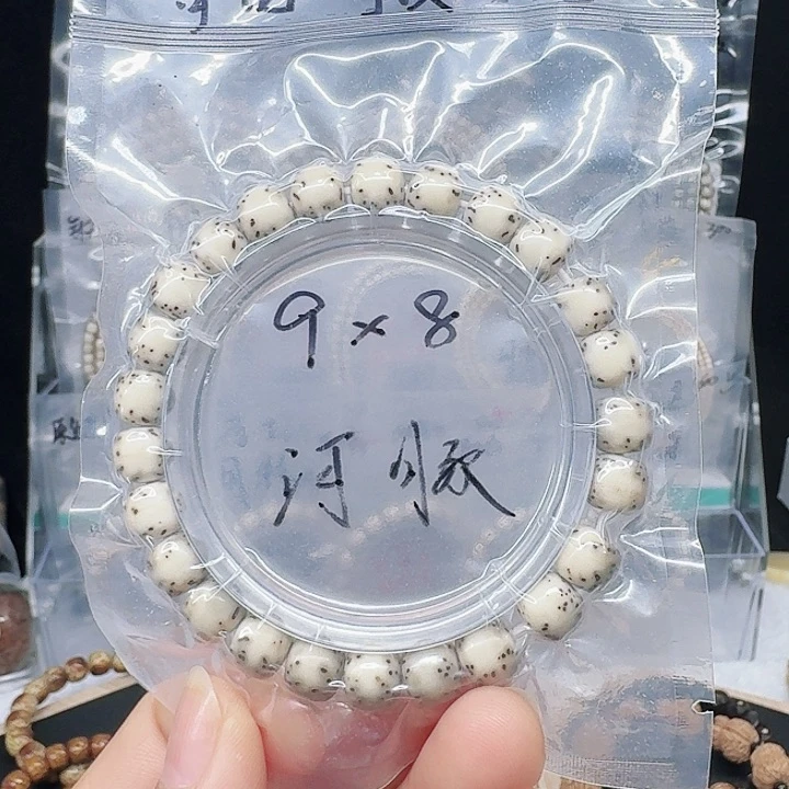吊坠星月菩提9.8绿背河豚