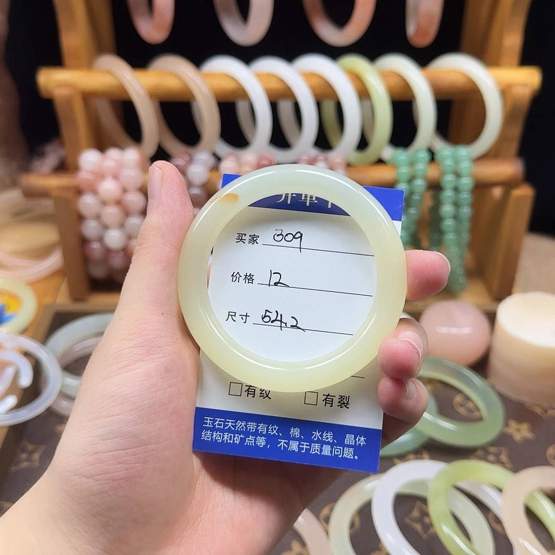 石英质玉手镯未镶嵌309