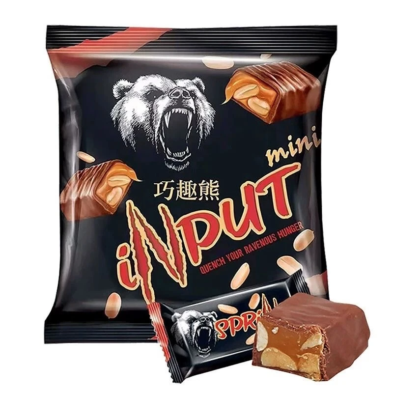俄罗斯原装进口棕熊士力架巧趣熊巧克力味花生夹心糖饱腹糖果