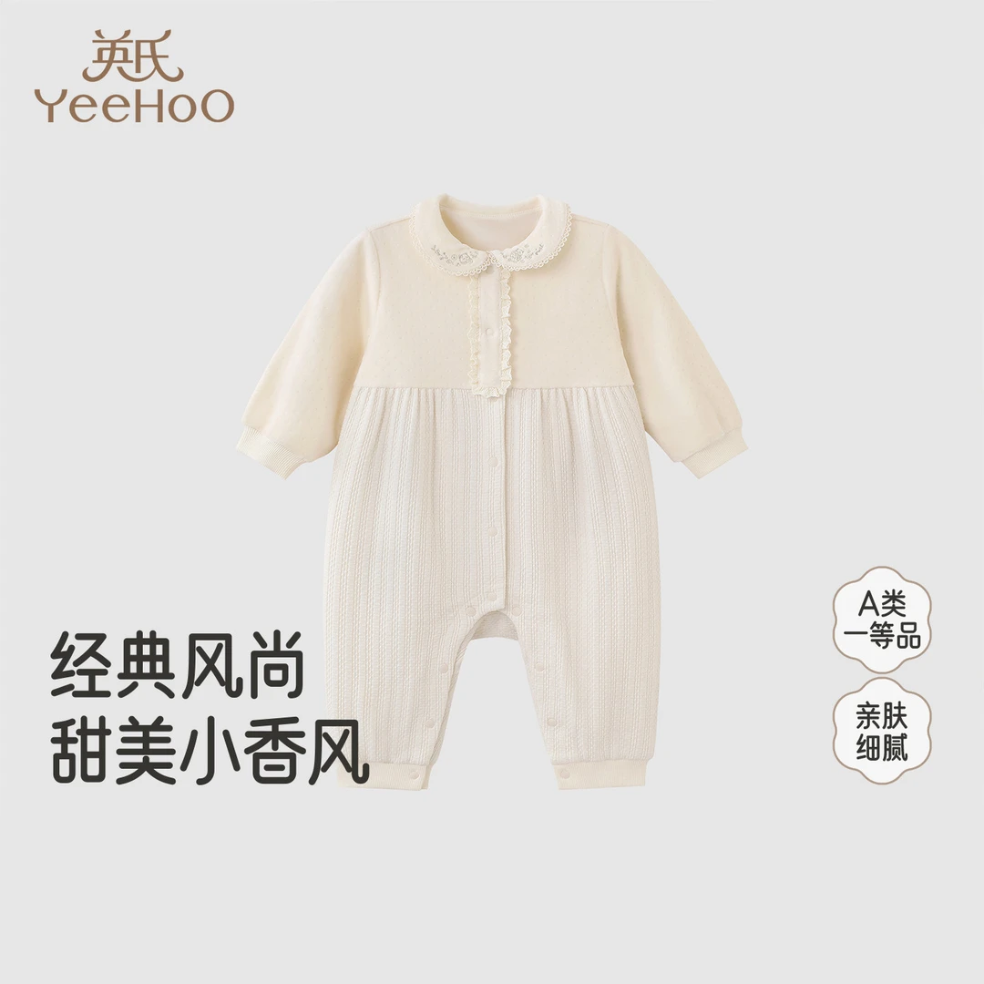 英氏新生婴儿连体衣秋季新款复古女童哈衣爬服外出服YRHAJ3R022A
