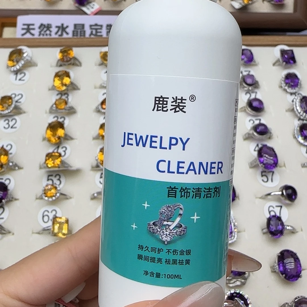 Y***娃珠宝半成品银S925镶嵌水晶清洁剂