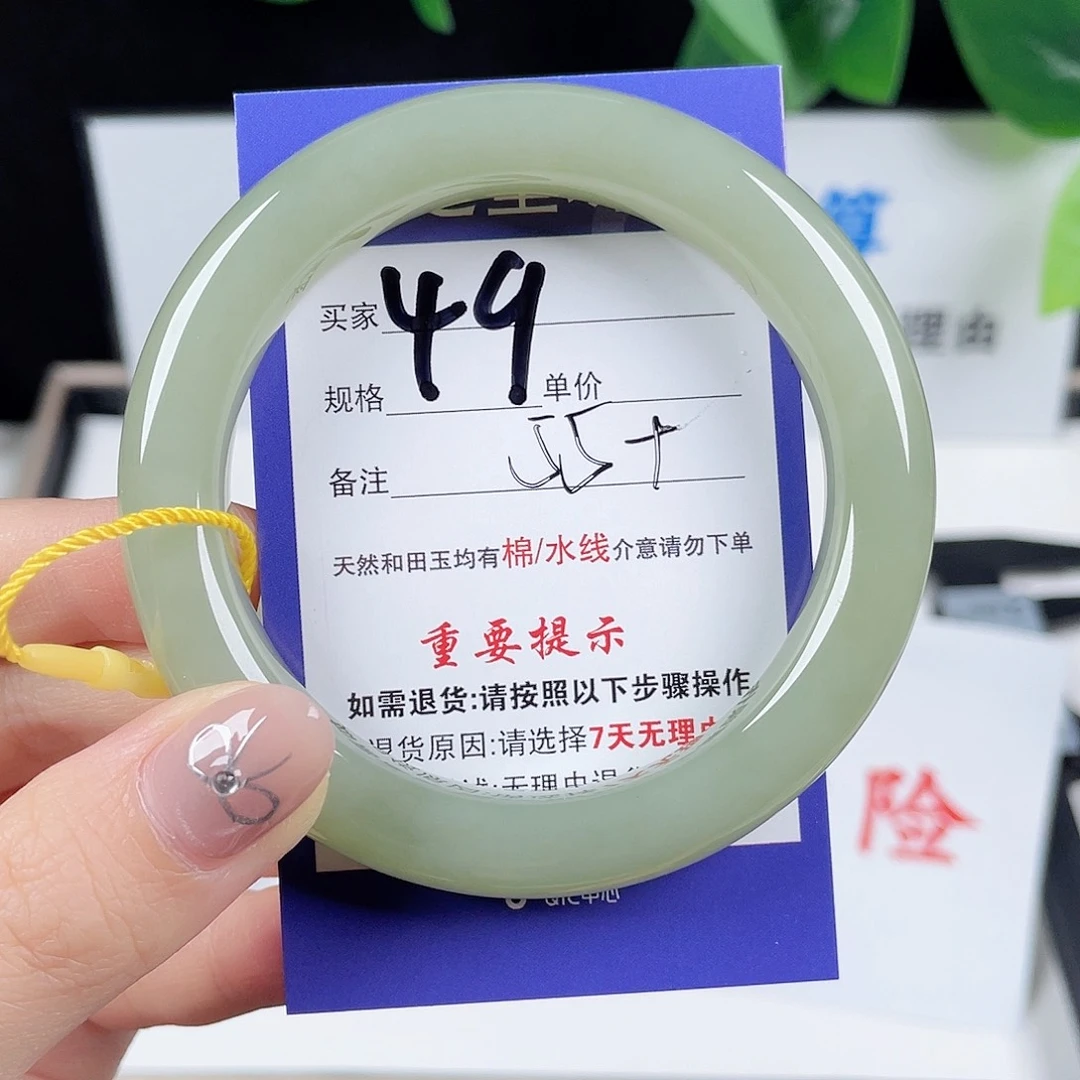 未镶嵌手镯和田玉