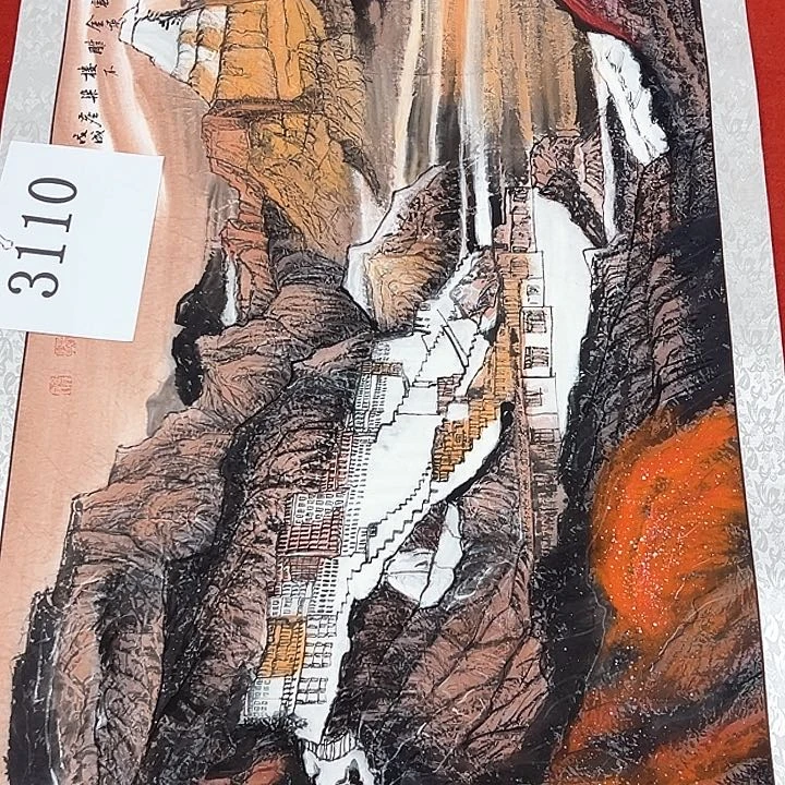 国画龍*新年伊始纯手绘画