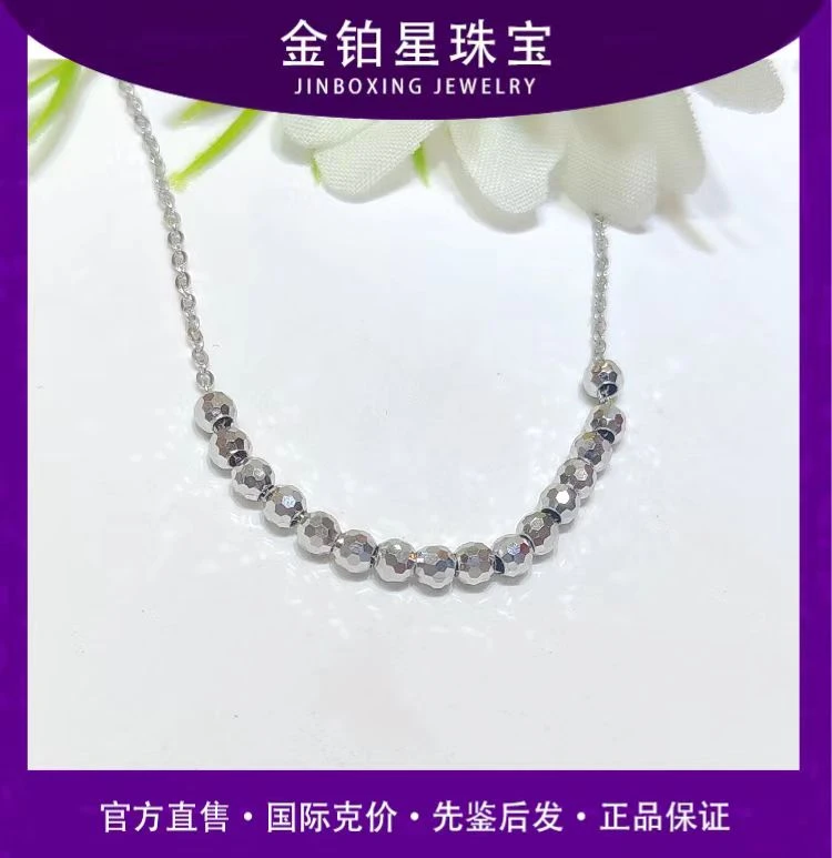 PT950铂金素款时尚简约轻奢百搭蹦迪珠气质女款套链