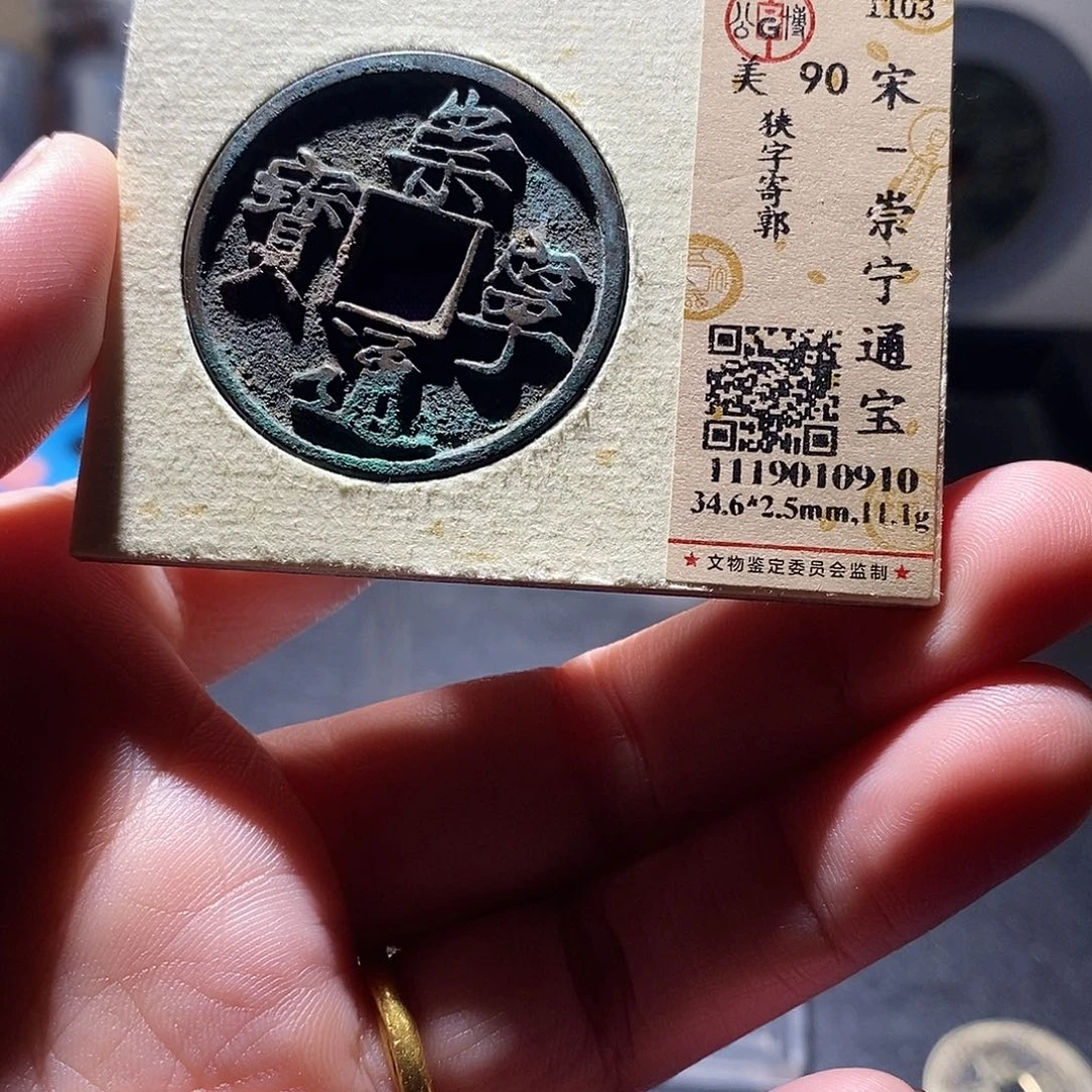 铜3 恭喜发财恭喜发财