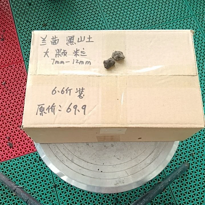 冷***声兰菌颗粒大颗粒6.6斤装