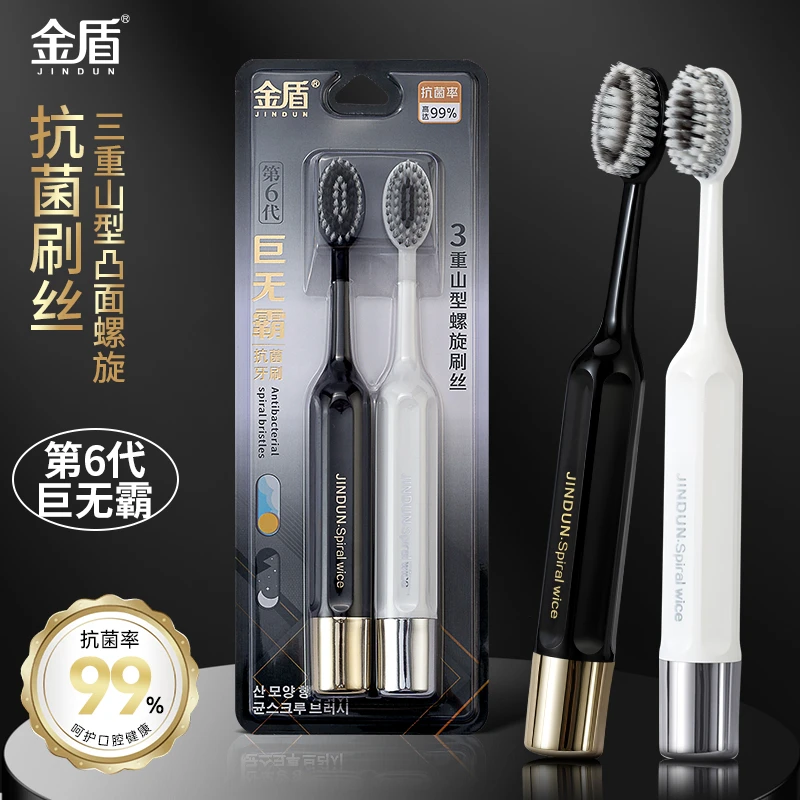金盾第6代巨无霸高档软毛山型宽头凸面牙刷超软成人情侣螺旋刷丝