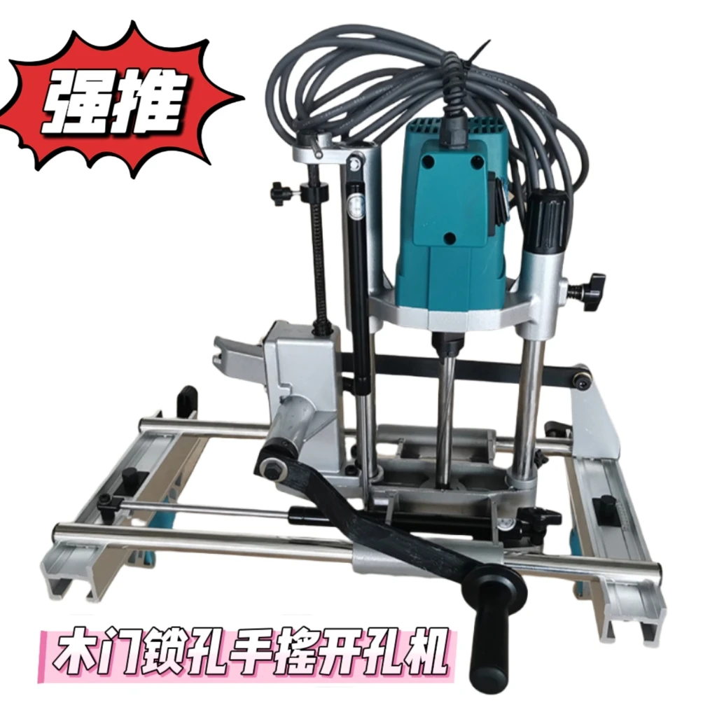 木门锁孔开孔机木工开孔器开槽机便携式锁孔机手摇式门锁打孔器